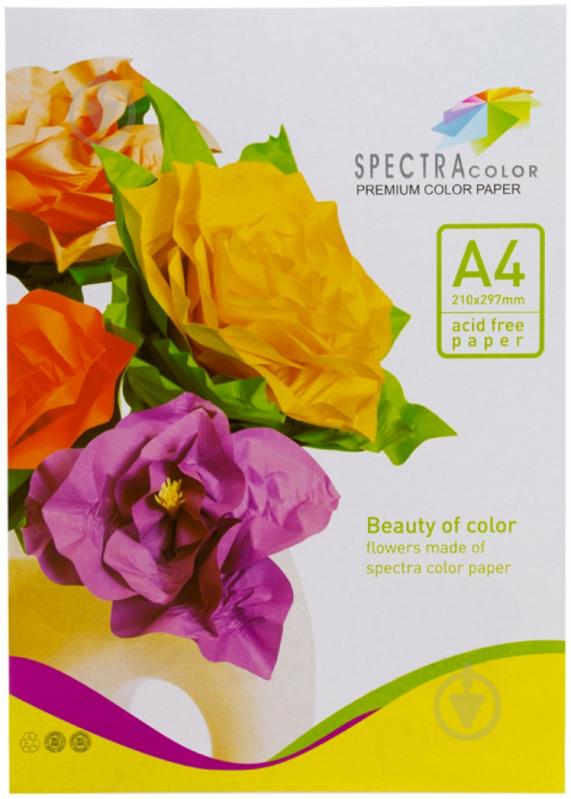 Бумага офисная цветная Spectra Color A4 80 г/м разноцветный 250 листов - фото 1