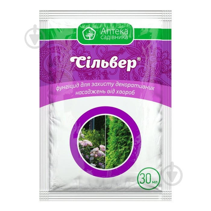 Фунгицид Аптека садовода Сильвер 30 мл - фото 1 Фунгицид Аптека садовода Сильвер 30 мл - фото 1