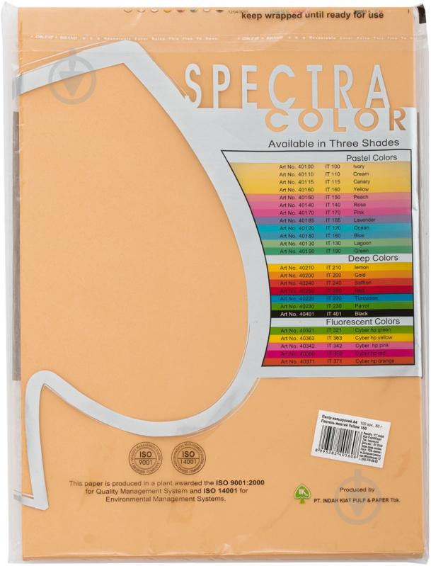 Бумага офисная Spectra Color A4 80 г/м желтый 100 листов - фото 1