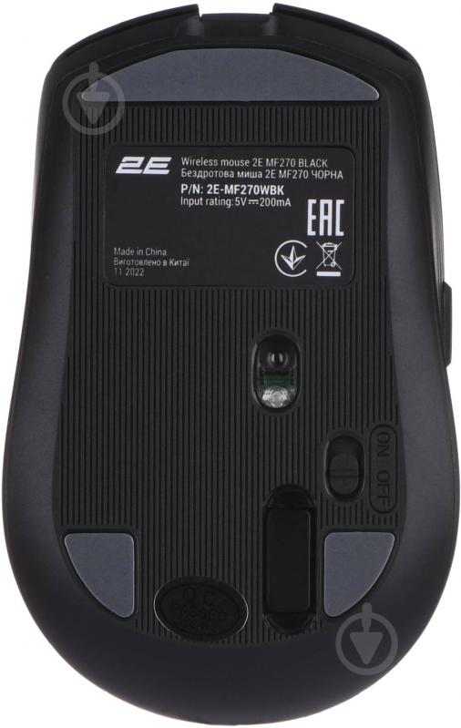 Мышь 2E MF270 Silent Rechargeable WL black (2E-MF270WBK) - фото 5