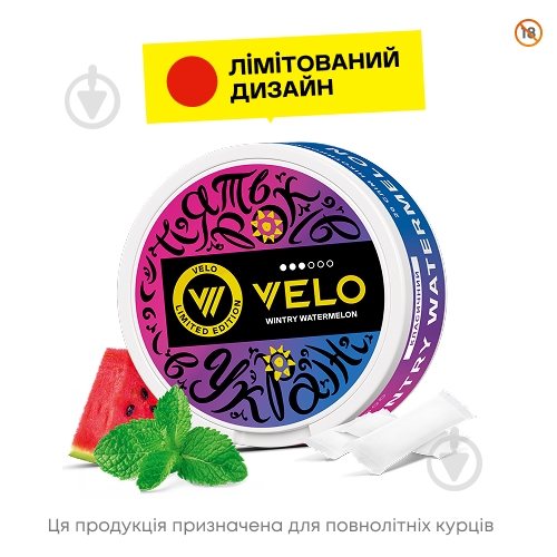 Никотиновые паучи Velo Wintry Watermelon Классический - фото 3