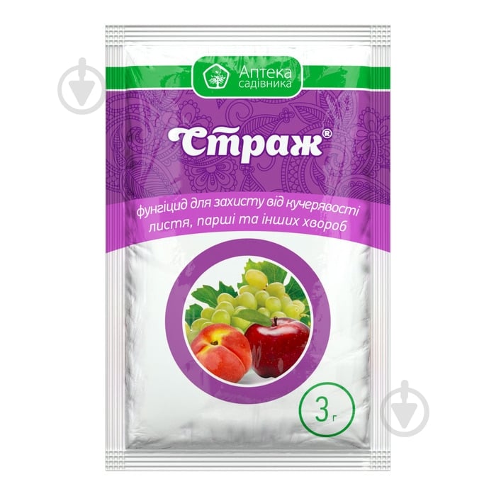 Фунгицид Аптека садовода Страж 3 г - фото 1