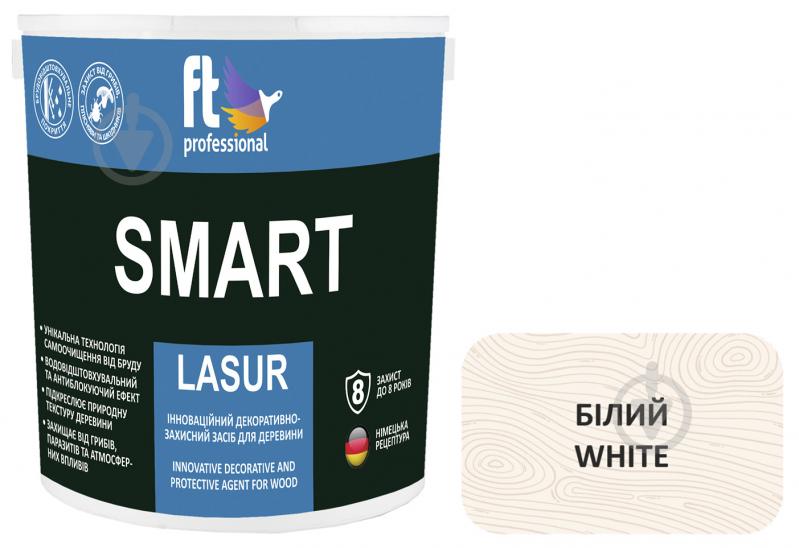 Защитное средство FT Professional SMART LASUR белый шелковистый мат 2,3 л - фото 1