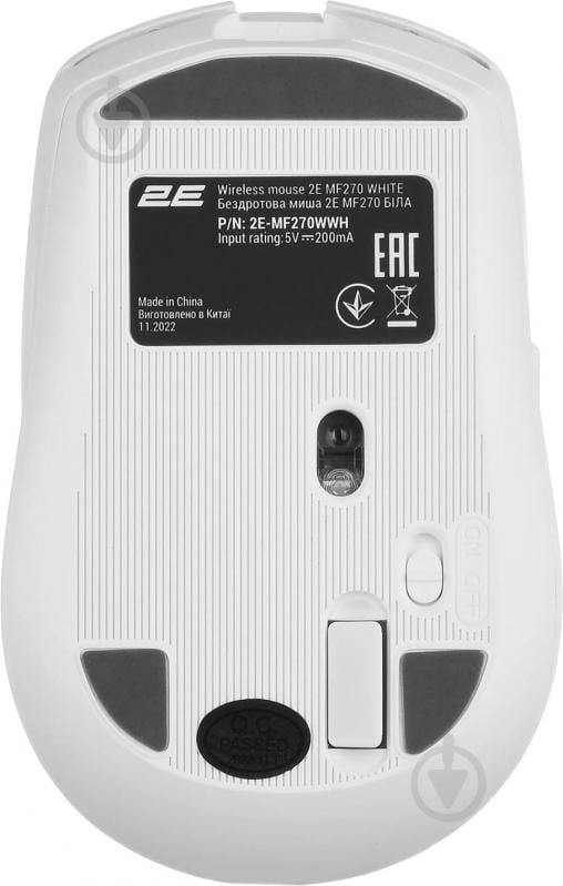 Мышь 2E MF270 Silent Rechargeable WL white (2E-MF270WWH) - фото 5