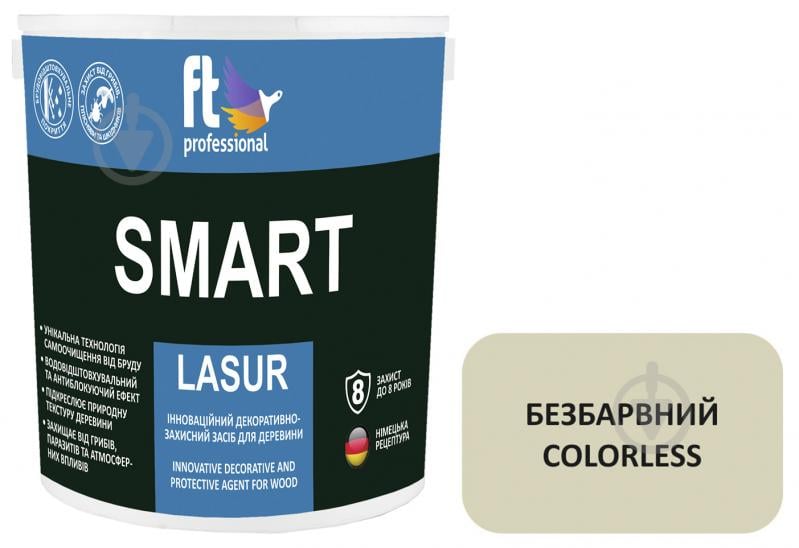 Защитное средство FT Professional SMART LASUR бесцветный шелковистый мат 2,3 л - фото 1