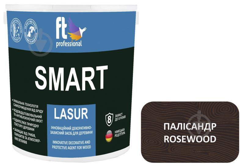 Защитное средство FT Professional SMART LASUR палисандр шелковистый мат 2,3 л - фото 1