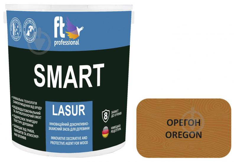 Захисний засіб FT Professional SMART LASUR орегон шовковистий мат 2,3 л - фото 1