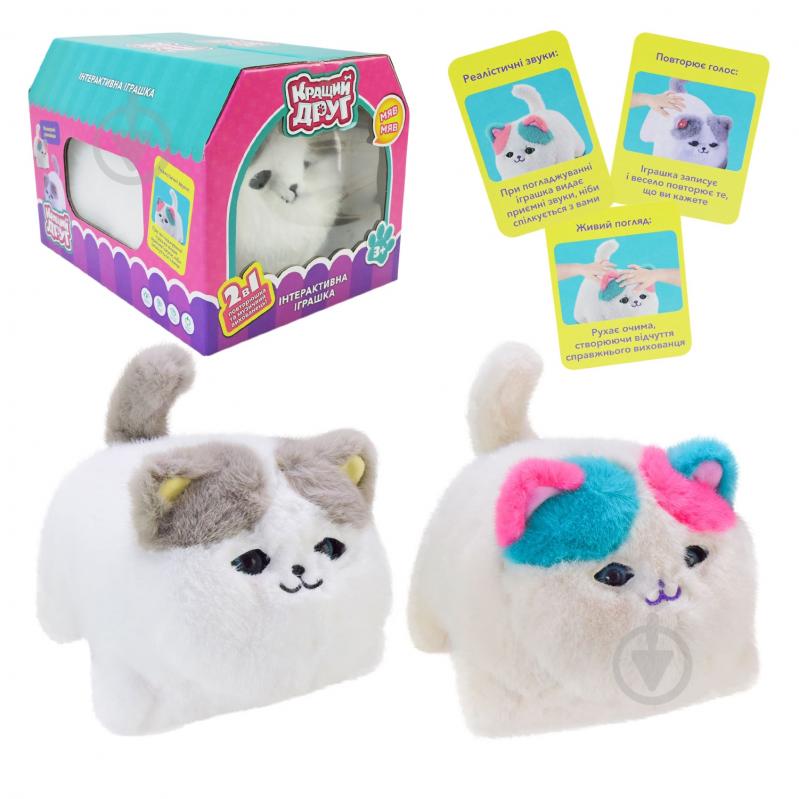Игрушка мягкая интерактивная Кращий друг Кошка BF2505 - фото 1
