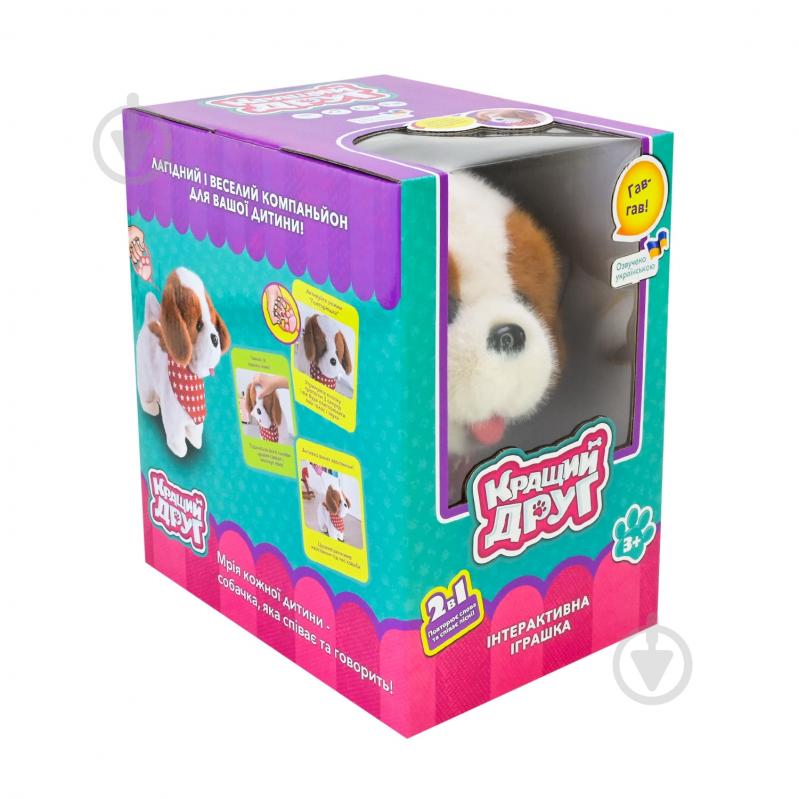 Игрушка мягкая интерактивная Кращий друг Собачка BF2508 - фото 3