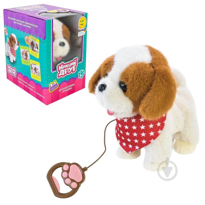 Игрушка мягкая интерактивная Кращий друг Собачка BF2508 - фото 4