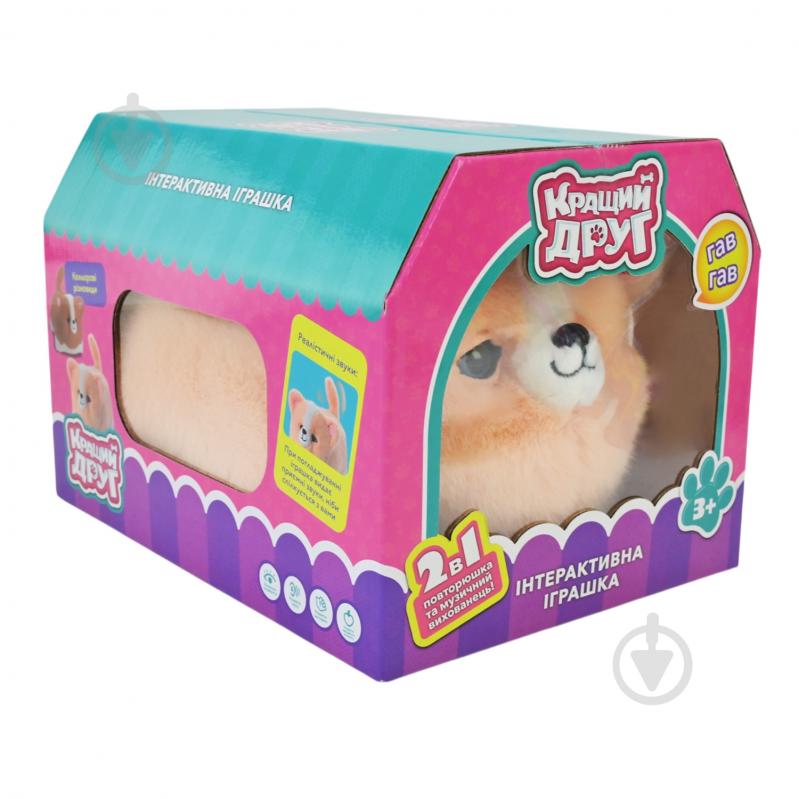 Іграшка м'яка інтерактивна Кращий друг Собачка BF2506 - фото 4