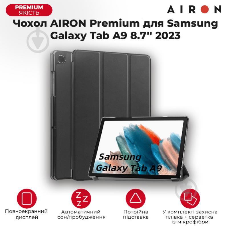 Чехол для планшета AIRON black (4822352781103) для Samsung Galaxy Tab A9 8.7'' 2023 с защитной пленкой и салфеткой Black - фото 11