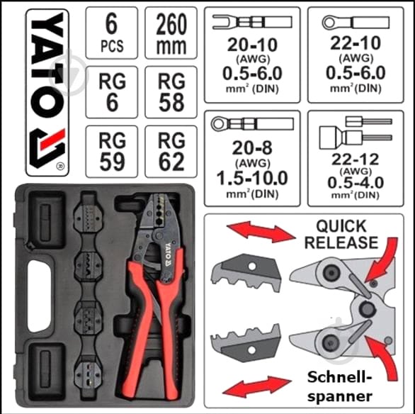 Кліщі обтискні зі змінними вставками YATO YT-2245 - фото 2