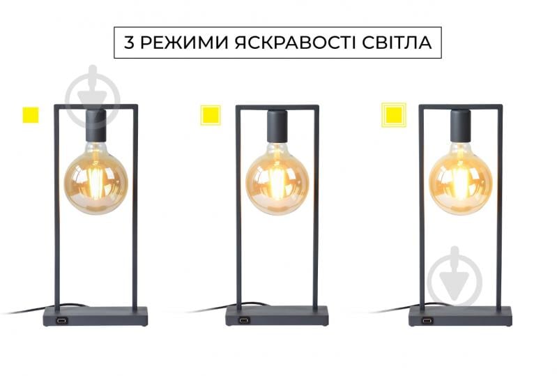 Настольная лампа Vitan Loft Сфера 1x6 Вт Е27 графитовый - фото 4