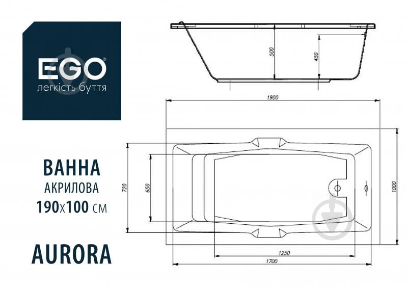Ванна акрилова EGO Aurora 190х100 см с ручками - фото 3