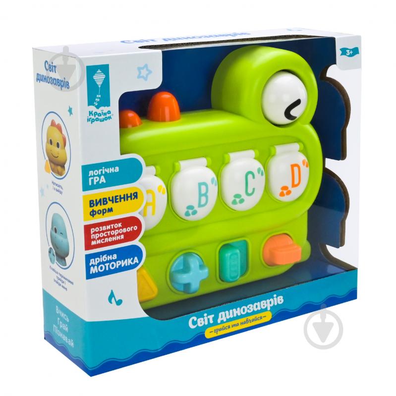 Игрушка интерактивная Shantou PL-724-42 - фото 6