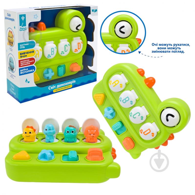 Игрушка интерактивная Shantou PL-724-42 - фото 1