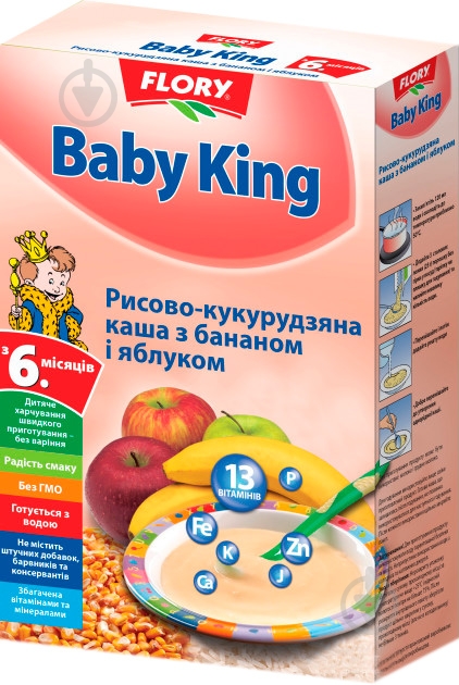 Каша безмолочная Baby King от 6 месяцев рисово-кукурузная с бананом и яблоком 160 г - фото 1