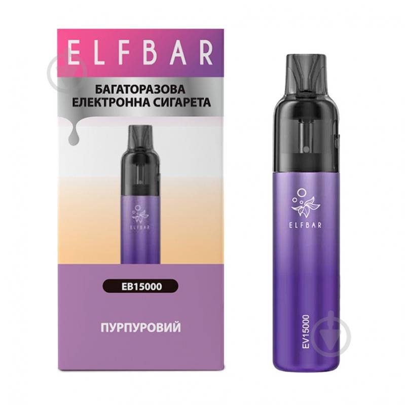 Сигарета электронная Elf Bar ЭВ 15000 Пурпурный - фото 3