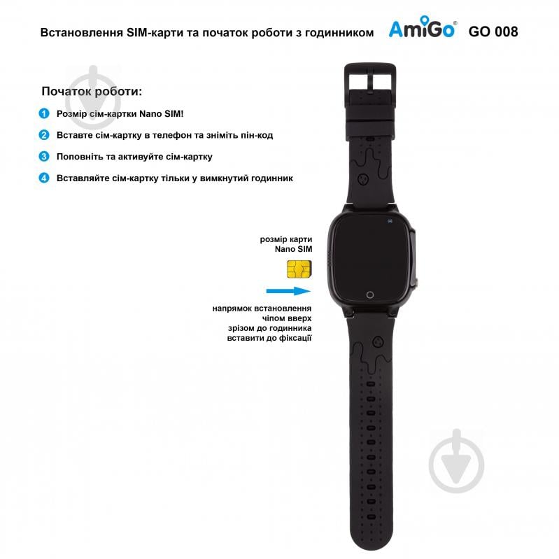 Смарт-часы детские AmiGo GO008 MILKY black - фото 6