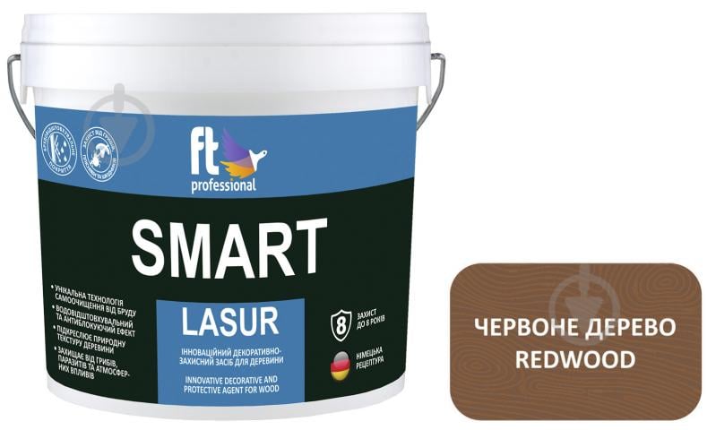 Захисний засіб FT Professional SMART LASUR червоне дерево шовковистий мат 10 л - фото 1