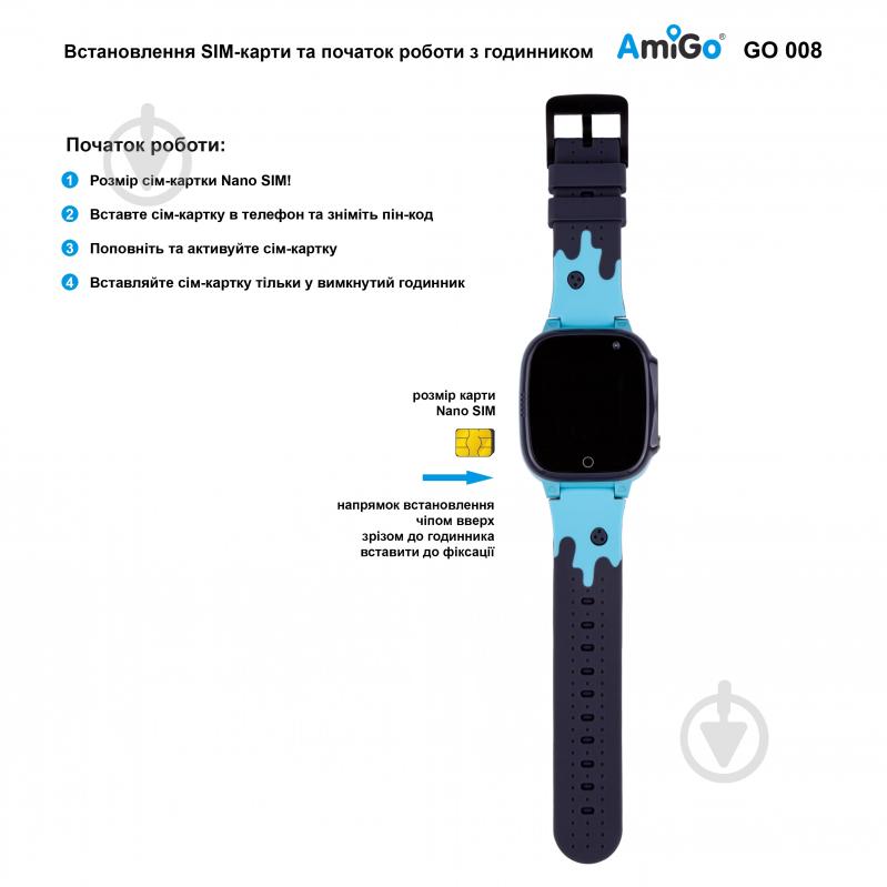 Смарт-годинник дитячий AmiGo GO008 MILKY blue - фото 7