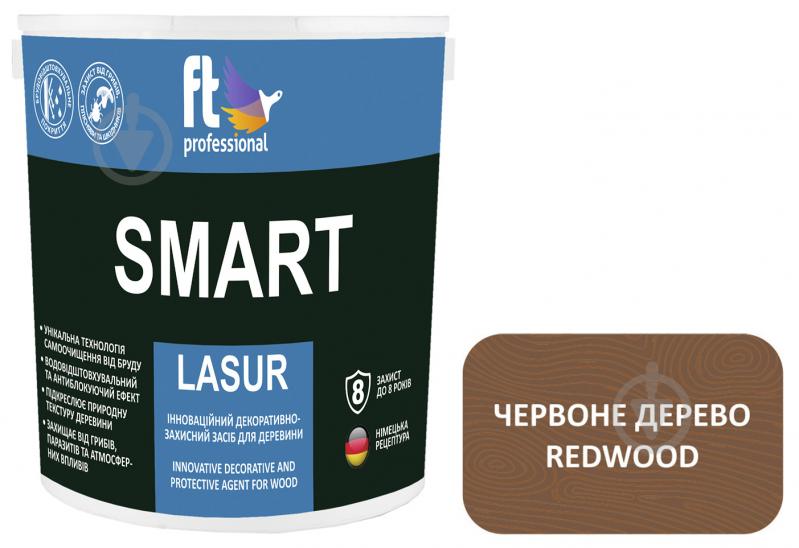 Захисний засіб FT Professional SMART LASUR червоне дерево шовковистий мат 2,3 л - фото 1