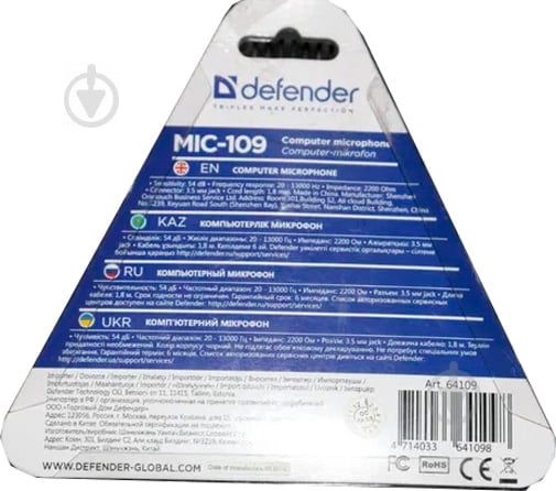 Микрофон Defender MIC-109 - фото 4