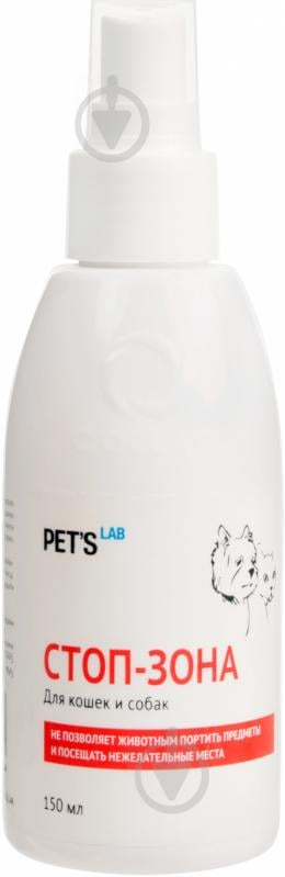 Засіб Collar PET'S LAB СТОП-ЗОНА для відлякування котів та собак 9037 - фото 1