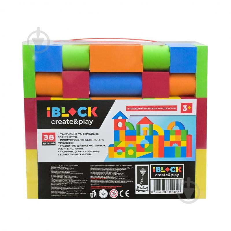 Конструктор мягкий Shantou PL89905 - фото 3