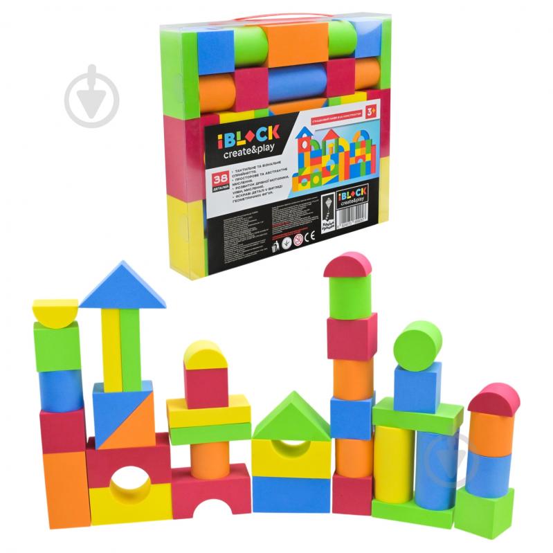 Конструктор мягкий Shantou PL89905 - фото 1