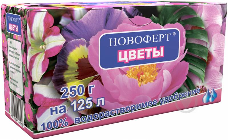 Удобрение минеральное НОВОФЕРТ Цветы 250 г - фото 1