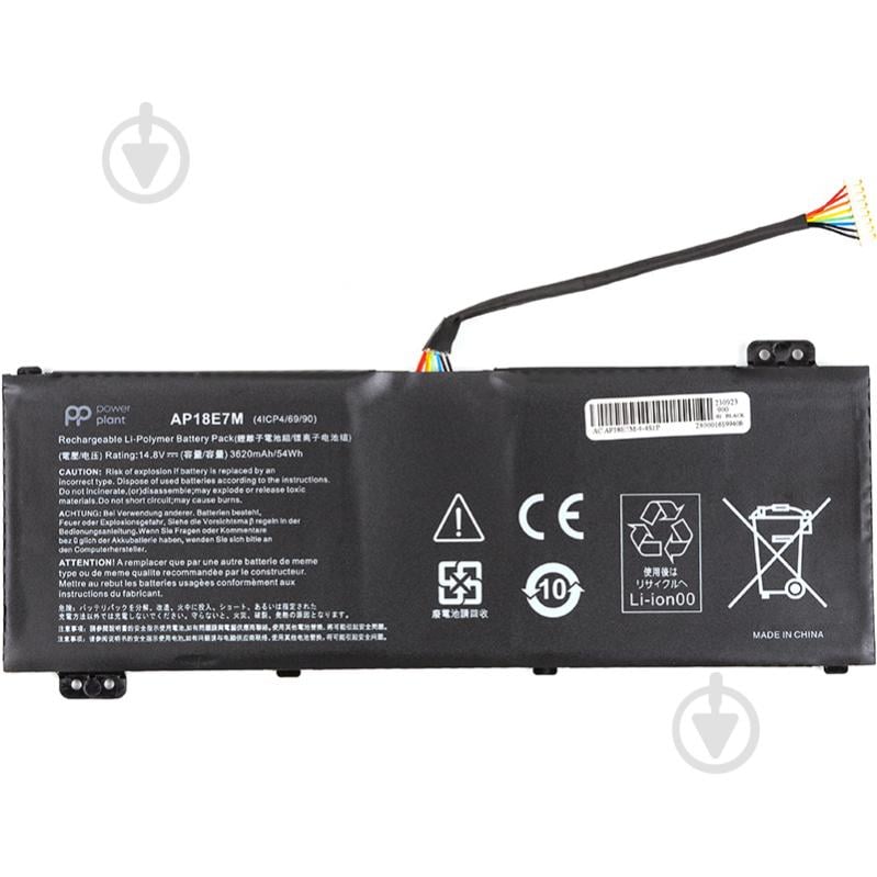 Акумулятор для ноутбука PowerPlant NB410705 14,8 V 3620 mAh для Acer Aspire 7 A715-74 - фото 1