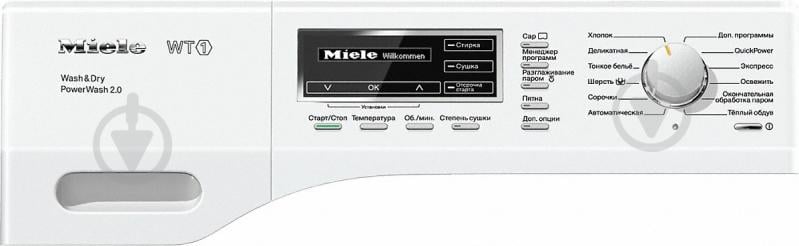 Стиральная машина с сушкой Miele WTF 130 WPM - фото 2