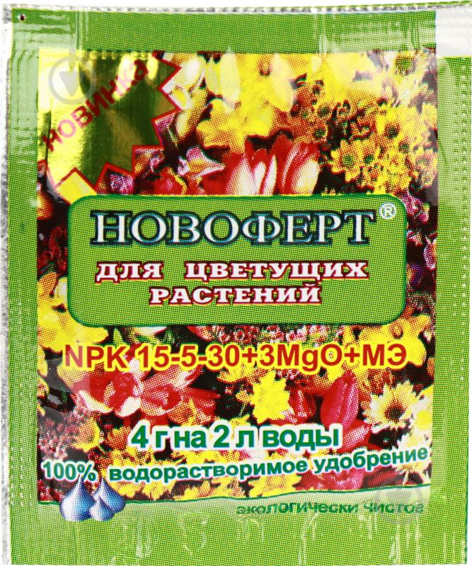 Добриво мінеральне НОВОФЕРТ для квітучих рослин 35 пакетів по 4 г - фото 2