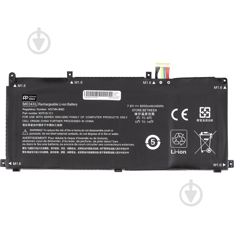 Акумулятор для ноутбука PowerPlant NB462155 7,6 V 6000 mAh для HP Elite X2 1013 G3 - фото 1