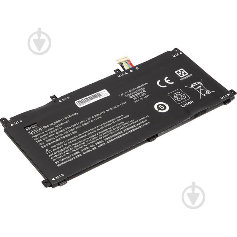 Аккумулятор для ноутбука PowerPlant NB462155 7,6 V 6000 mAh для HP Elite X2 1013 G3 - фото 2