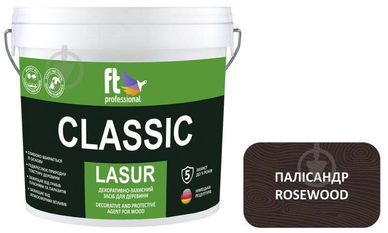 Захисний засіб FT Professional CLASSIC LASUR палісандр шовковистий мат 10 л - фото 1