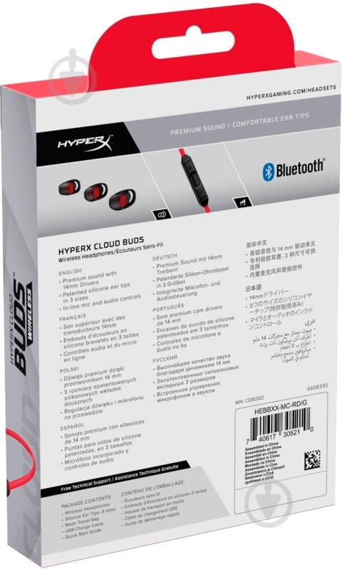 Гарнитура игровая HyperX Cloud Buds red/black (4P5H7AA) - фото 5