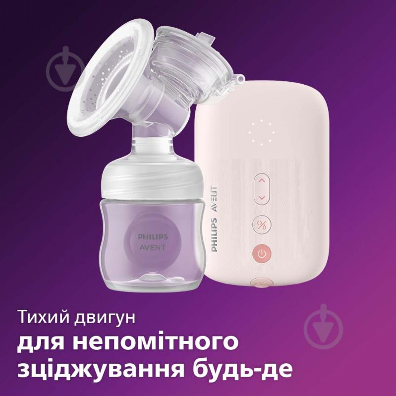 Молоковідсмоктувач Philips Avent електричний одинарний SCF395/11 - фото 2