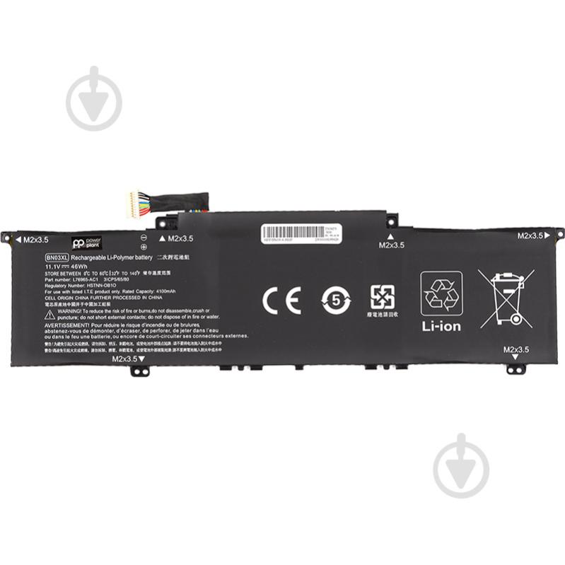 Акумулятор для ноутбука PowerPlant NB462209 3 V 4100 mAh для HP ENVY x360 15 2020 - фото 1