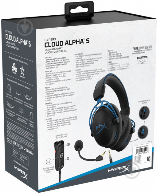 Наушники HyperX Cloud Alpha S Gaming Headset black/blue (4P5L3AA) - фото 9