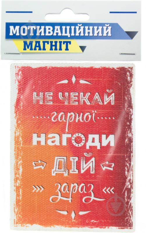 Магнит Мотивация MTS002 - фото 2