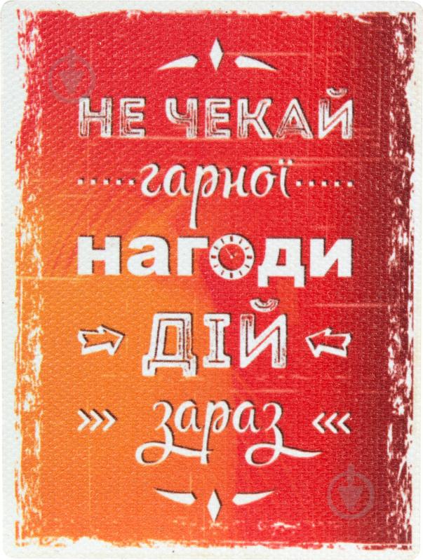 Магнит Мотивация MTS002 - фото 1