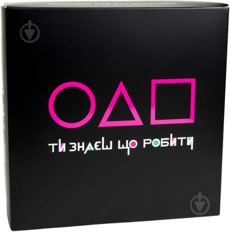 Игра настольная Strateg "Ты знаешь, что делать" 30320 - фото 1