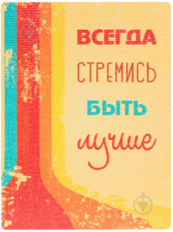 Магнит Мотивация MTS004 - фото 1