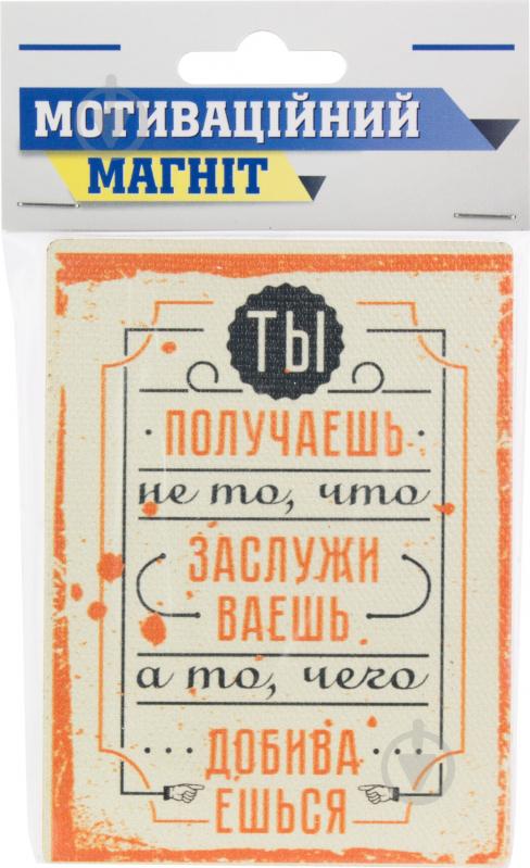 Магнит Мотивация MTS010 - фото 2