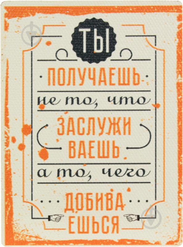 Магнит Мотивация MTS010 - фото 1