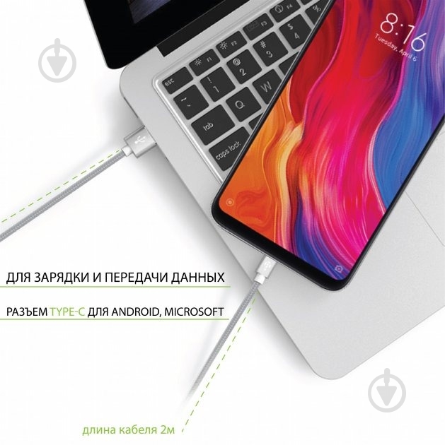Кабель Intaleo USB Type-C (CBGNYT2) 2 м серый (952328) - фото 5