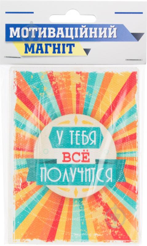Магнит Мотивация MTS012 - фото 2